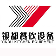 湛江银都冰箱_湛江银都制冰机_湛江银都冷藏柜_湛江银都四门冷柜_银都万能蒸烤箱-银都餐饮设备股份有限公司